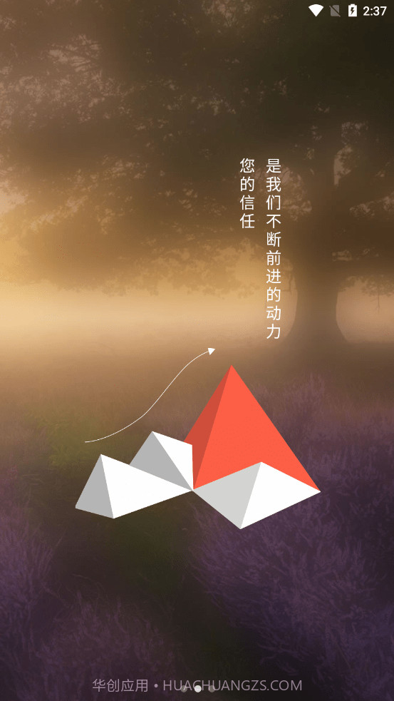 有图动态壁纸截图1