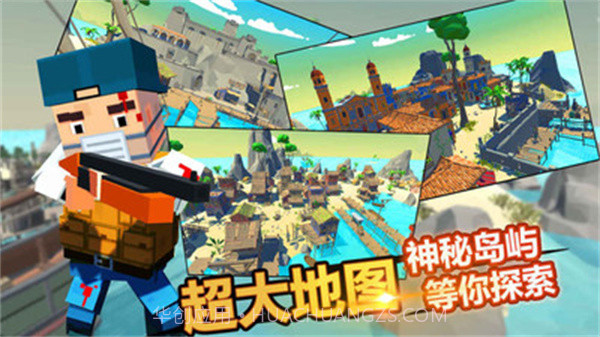 迷你像素吃鸡刺激战场截图3 迷你像素吃鸡刺激战场截图3