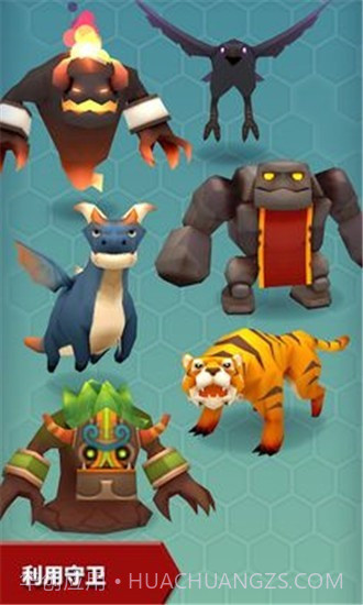 残存的城市截图1 残存的城市截图1