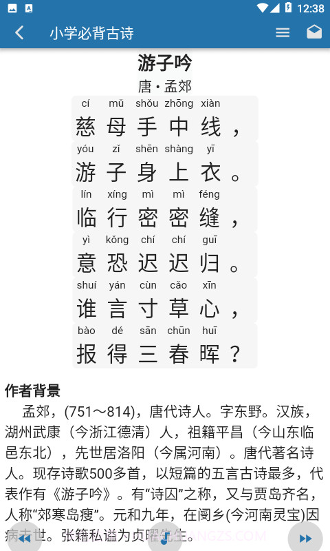 共享知识截图3 共享知识截图3