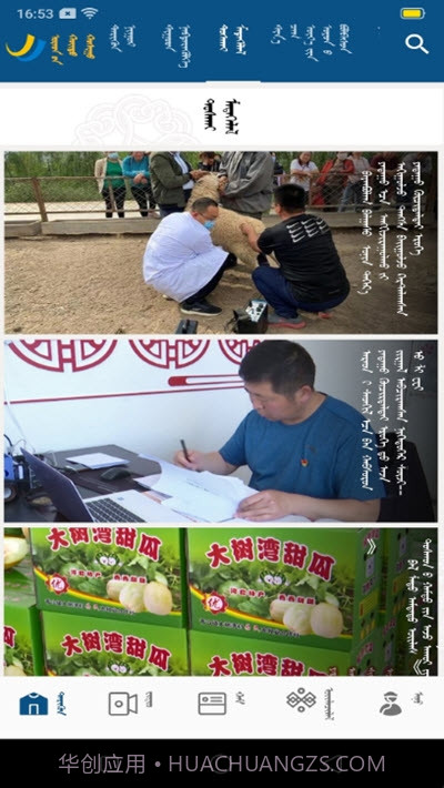 莫尔格勒截图3 莫尔格勒截图3