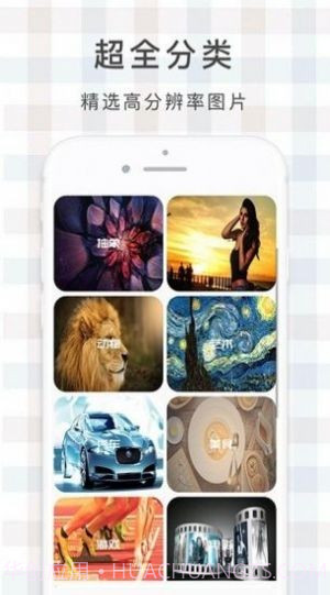 鹿鸣壁纸截图1 鹿鸣壁纸截图1