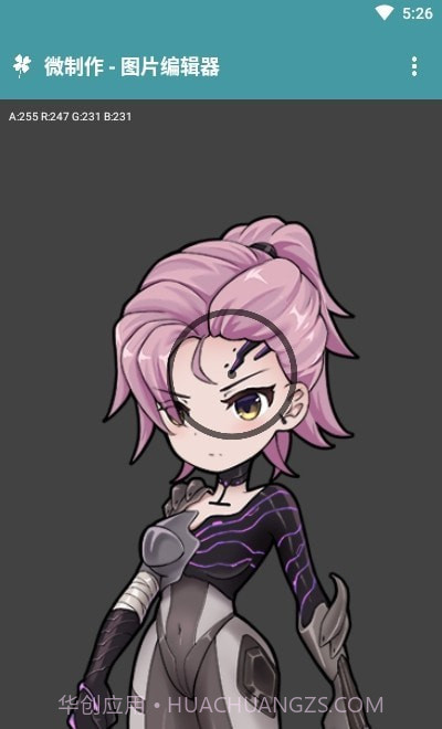 微制作图片编辑器截图3 微制作图片编辑器截图3