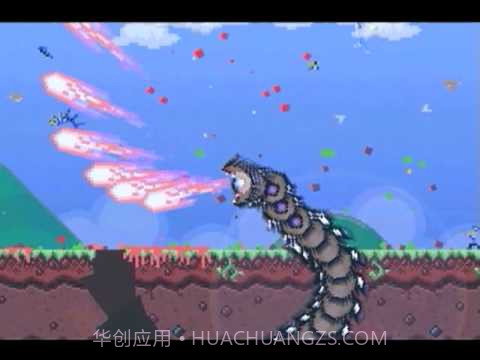 超级巨型蠕虫截图1 超级巨型蠕虫截图1