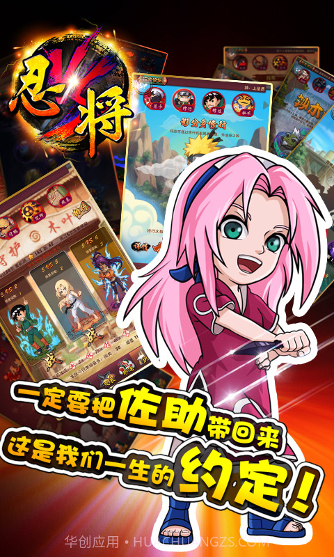 忍将截图4 忍将截图4