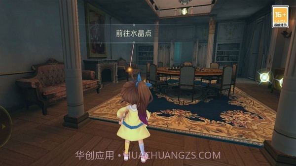 恐怖躲猫猫4最新版无广告截图1 恐怖躲猫猫4最新版无广告截图1