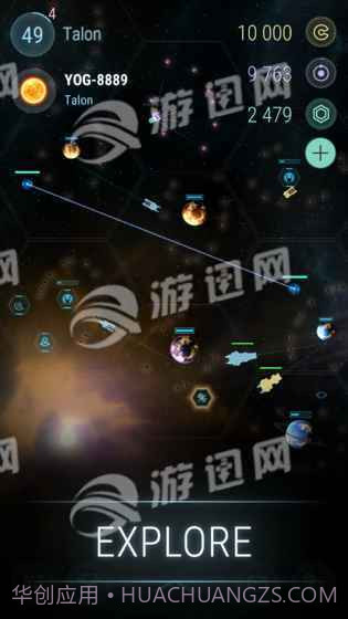 冥王星中文版截图6 冥王星中文版截图6