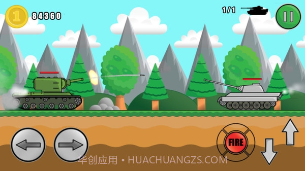 登山坦克2无限金币版截图1