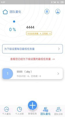 拇指先生截图3 拇指先生截图3