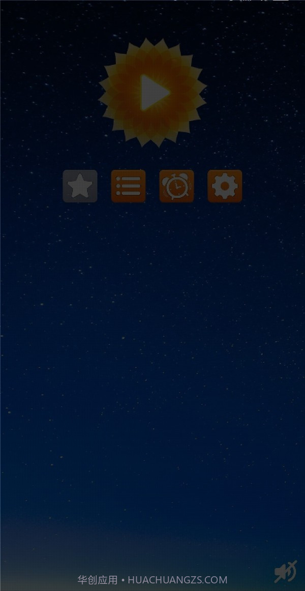 素静助眠截图3 素静助眠截图3