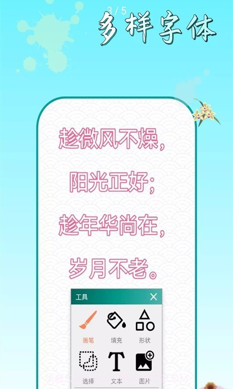 剪影遇见元宇宙截图1