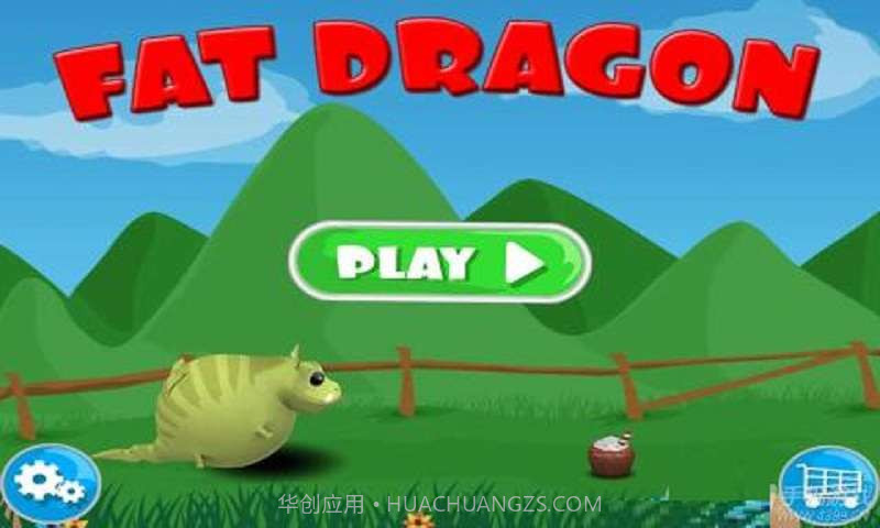 贪吃龙截图2 贪吃龙截图2