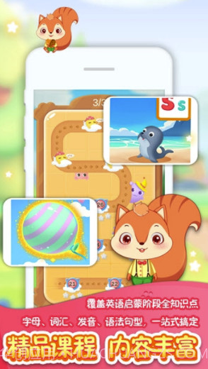 辛迪爱英语(辛迪爱英语学习)V1.0.4 手机版截图3 辛迪爱英语(辛迪爱英语学习)V1.0.4 手机版截图3