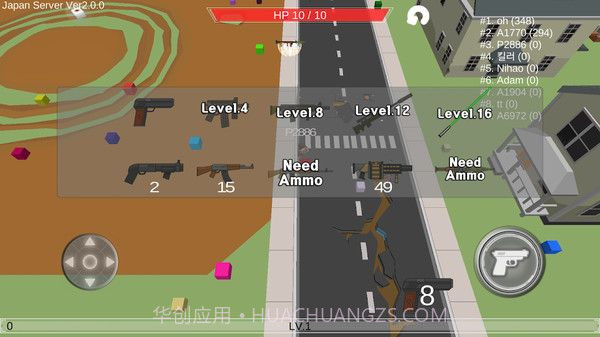 像素吃鸡大作战中文版截图1 像素吃鸡大作战中文版截图1