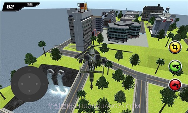 机器人变形直升机截图3 机器人变形直升机截图3