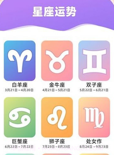 嗨刷刷截图1 嗨刷刷截图1