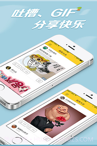 搞笑大全截图3 搞笑大全截图3