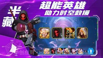 塔防复仇者v1.8.300截图2 塔防复仇者v1.8.300截图2