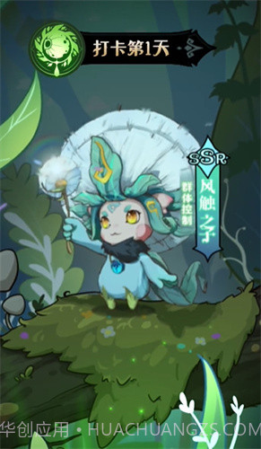 奇幻森林岛游戏截图2 奇幻森林岛游戏截图2