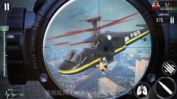 城市狙击之旅截图4