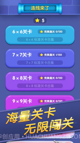 连线来了截图3 连线来了截图3