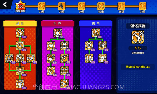 荒野枪战行动截图3