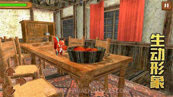模拟松鼠大冒险截图4 模拟松鼠大冒险截图4