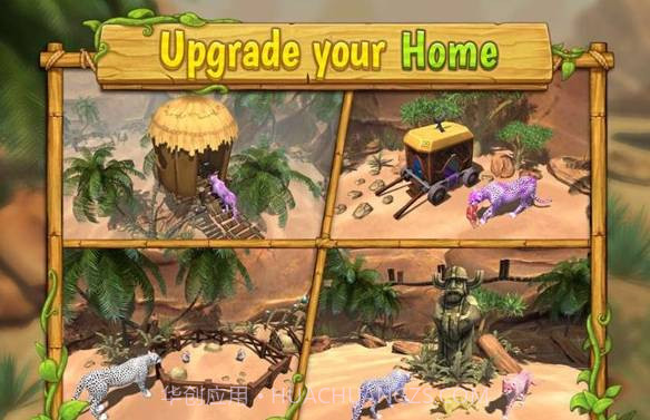 猎豹家族模拟器截图2