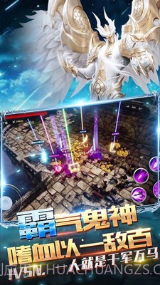 众神之下截图3 众神之下截图3