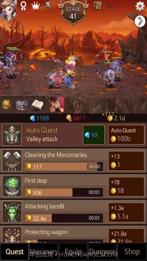 黑暗追逐者截图3 黑暗追逐者截图3