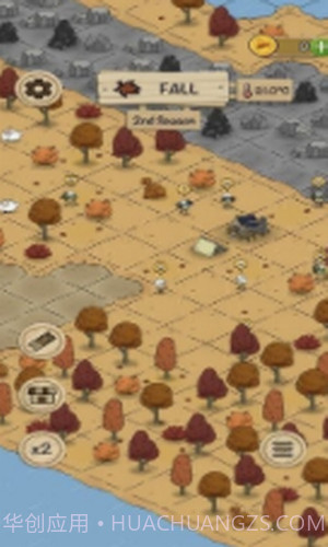 醇厚的生活截图1