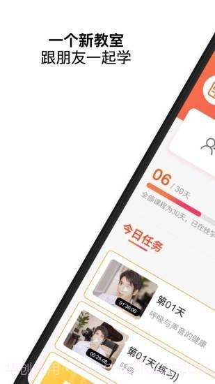 月学截图2 月学截图2