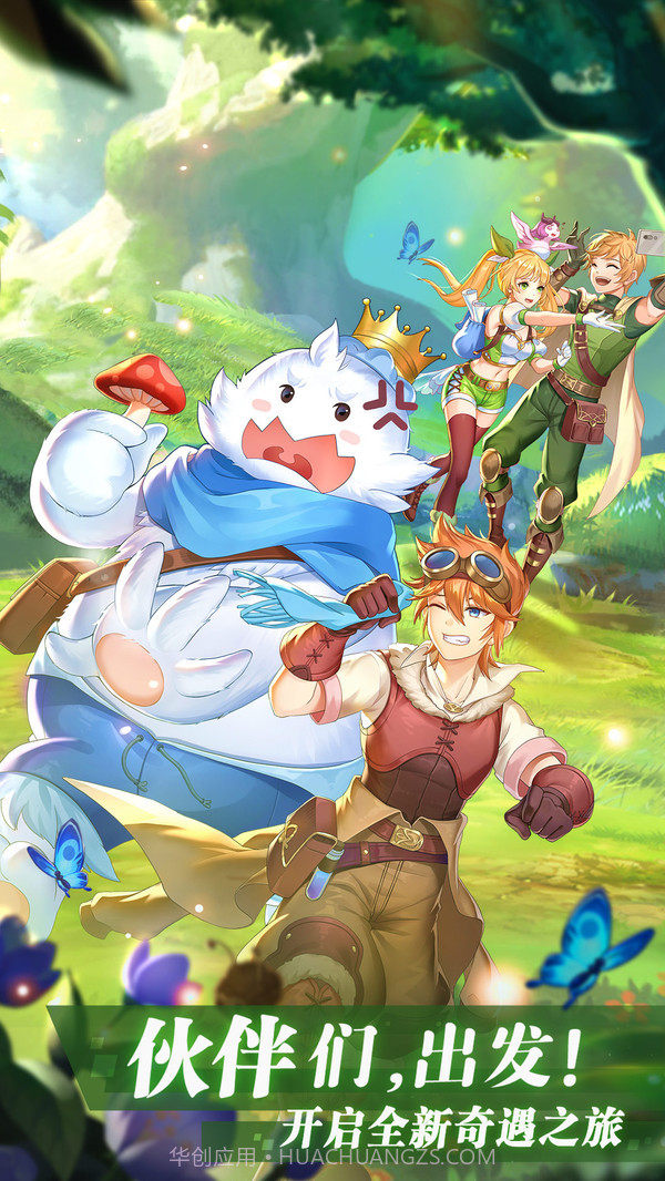 彩虹物语冒险之王截图2