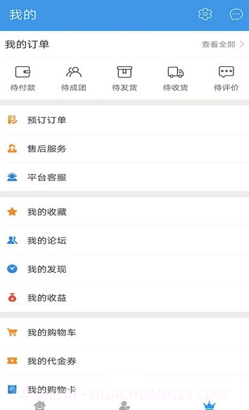 畅搜侠app(畅搜侠维修服务)最新版截图3 畅搜侠app(畅搜侠维修服务)最新版截图3