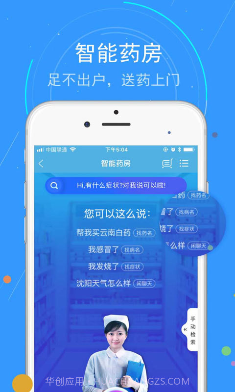 蓝卡网截图3 蓝卡网截图3