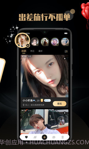 陌尤汉化版截图2 陌尤汉化版截图2