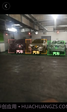 AI识物机器人截图1