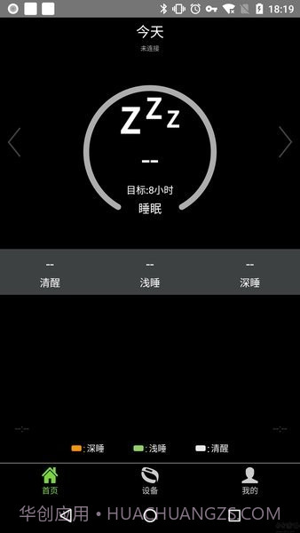 hplus截图3 hplus截图3