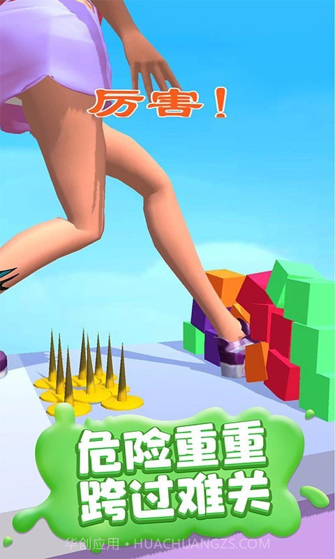 疯狂踩踩踩截图2