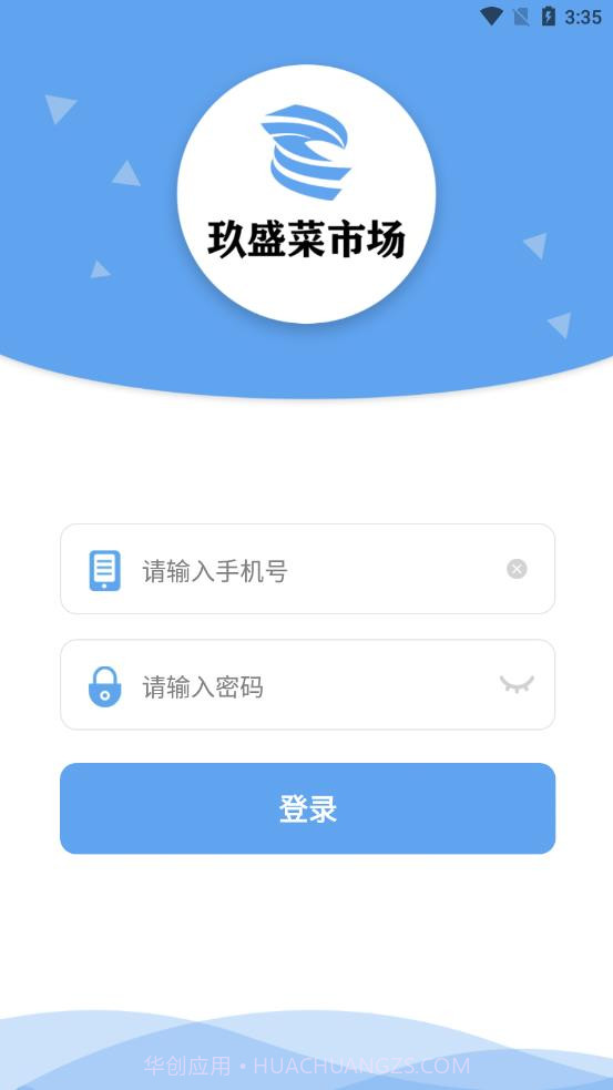 玖盛菜市场截图3 玖盛菜市场截图3