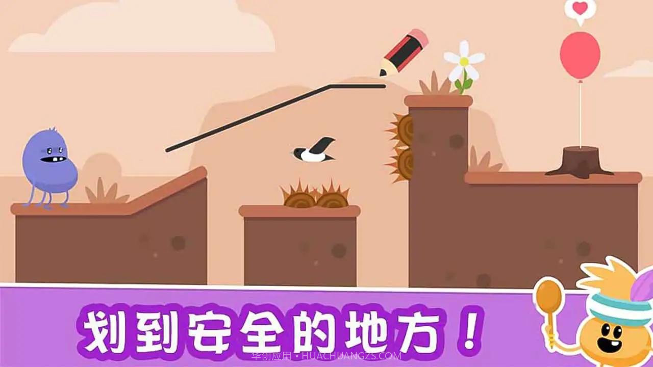 一千种奇怪的死法截图3 一千种奇怪的死法截图3