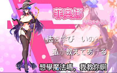 jggames催眠异世界截图2