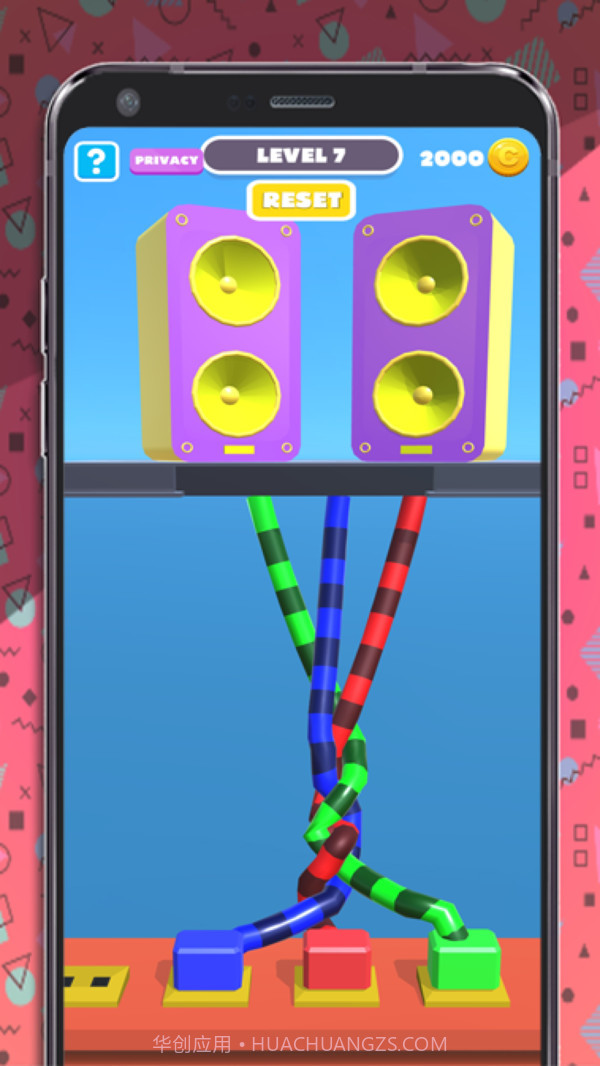 绳索缠结大师截图2