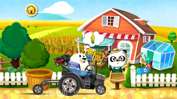 熊猫果蔬园手机版截图2 熊猫果蔬园手机版截图2