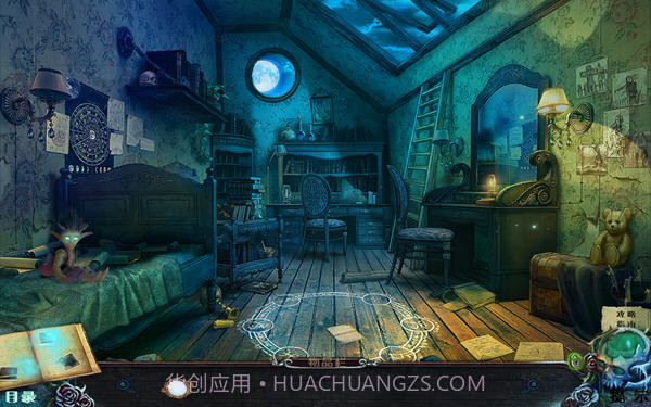 女巫的遗产手机版截图2 女巫的遗产手机版截图2