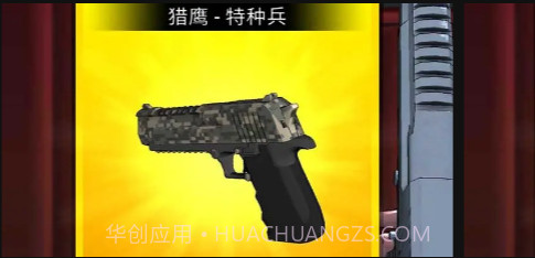 射击大师截图2 射击大师截图2