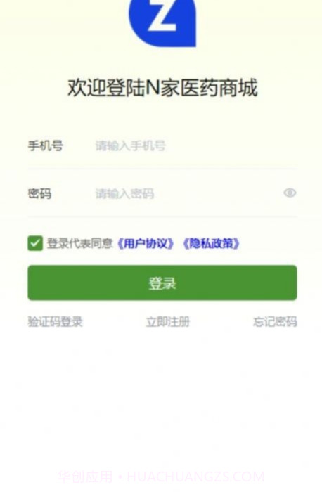 N家医药商城截图1 N家医药商城截图1