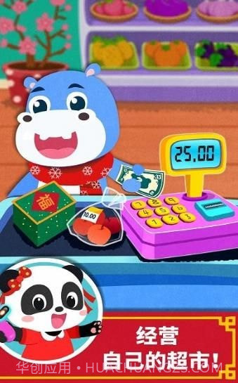 兔小萌世界全无广告截图1