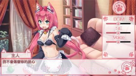 猫和我的女仆截图1