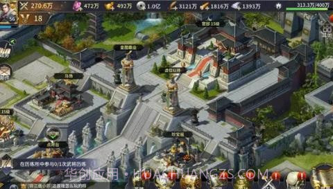 三十六计军团版2022截图1 三十六计军团版2022截图1